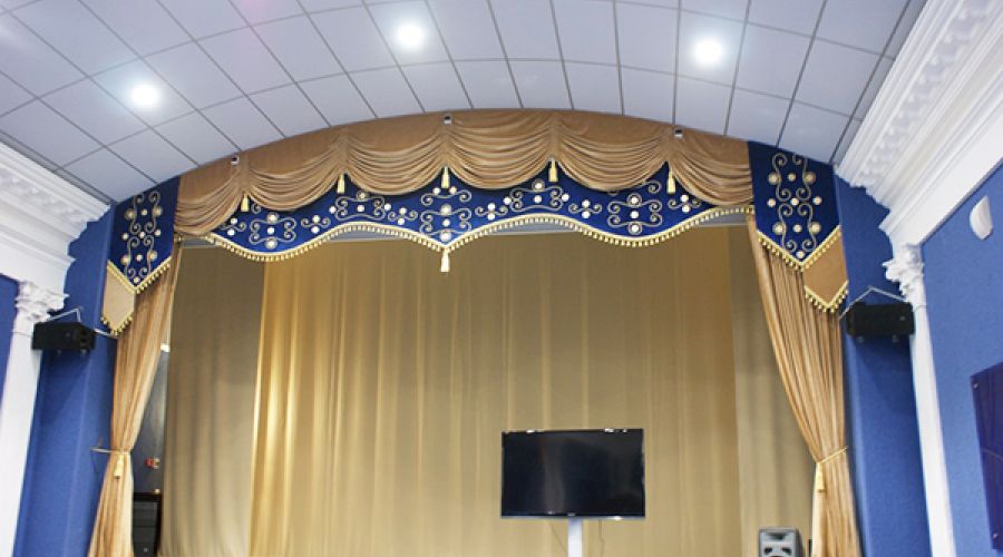 Конференц-зал