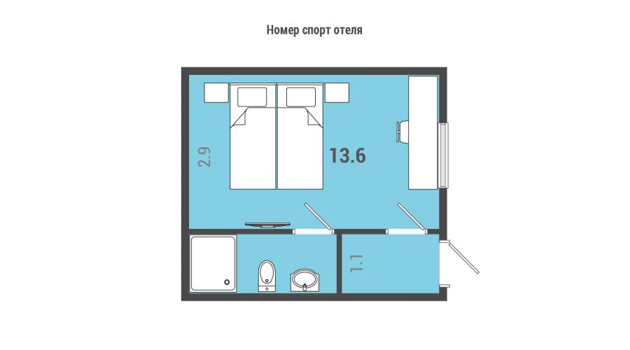 номер "Спорт Стандарт"