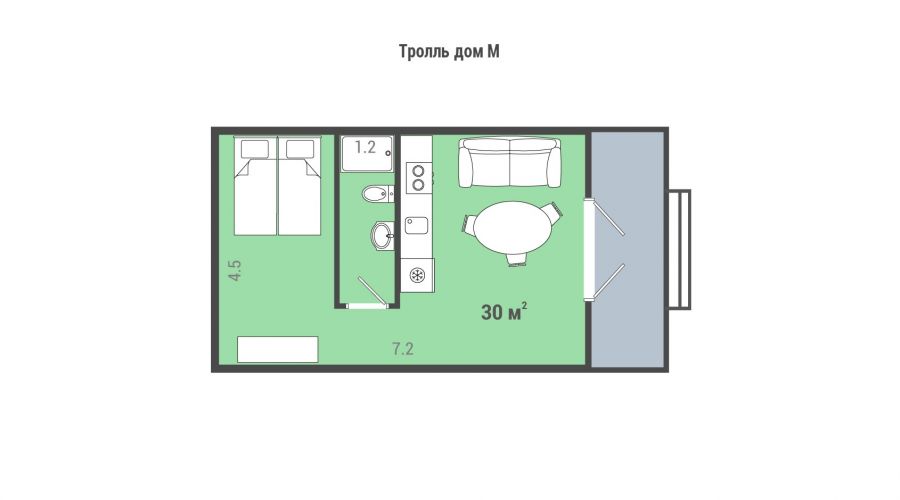 Тролль Дом S