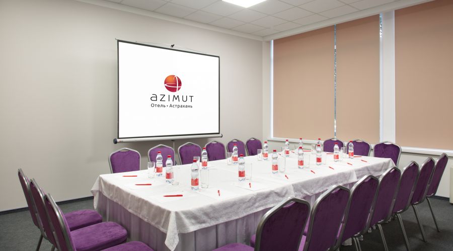 Конференц-зал «Берилн»