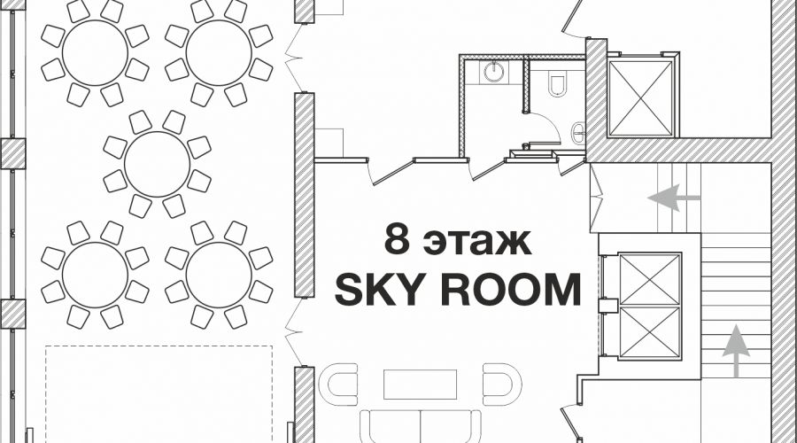 Банкетный зал Sky room