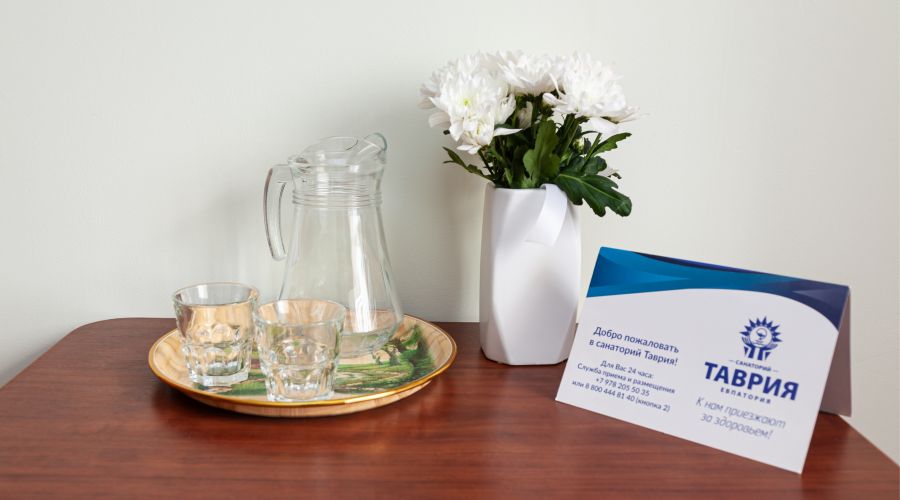 Комфорт 2-местный