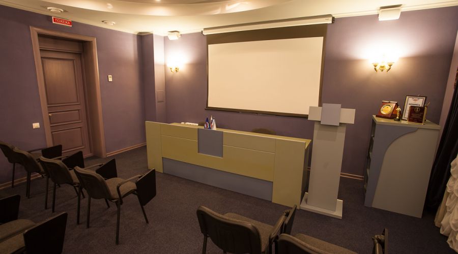 Конференц-зал