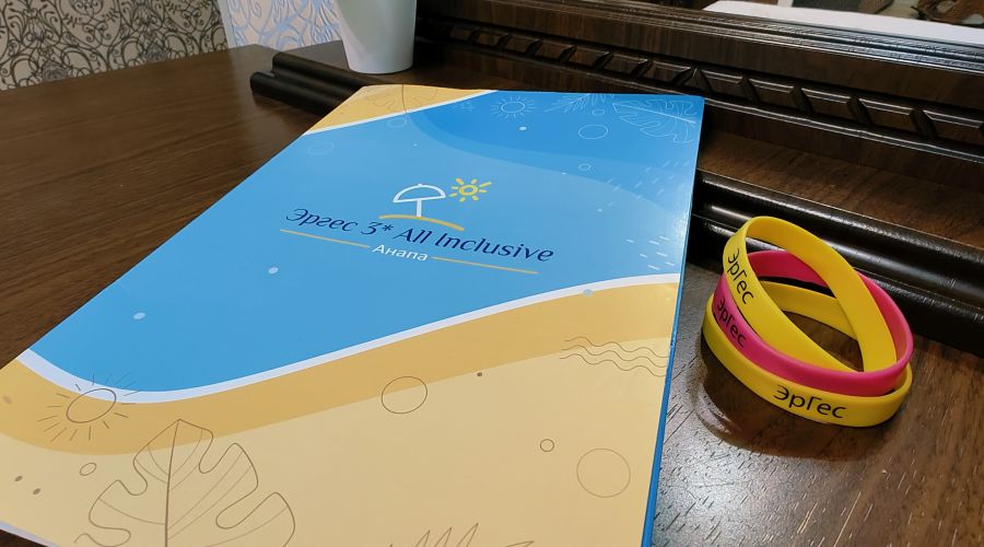 Комфорт 5-местный