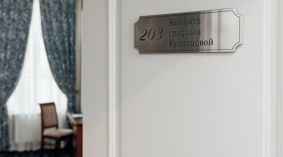 Люкс 2 местный с балконом