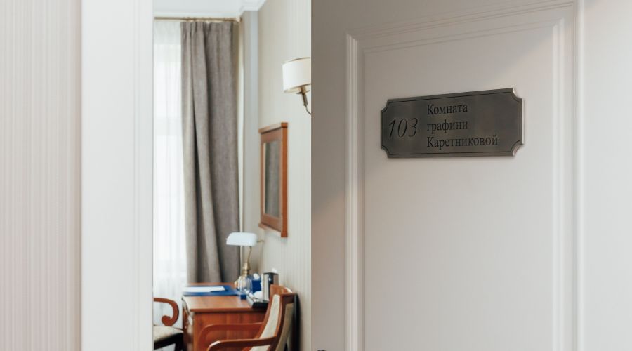 Де Люкс 2-местный с джакузи и видом на город