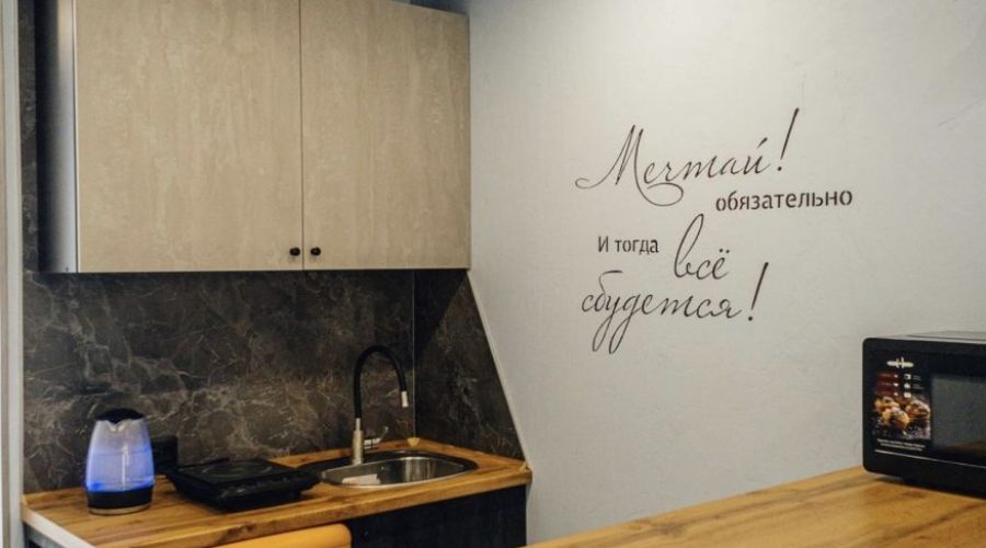 Апартаменты 2-местный 1-комнатный