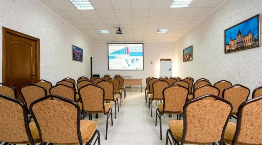 Конференц-зал