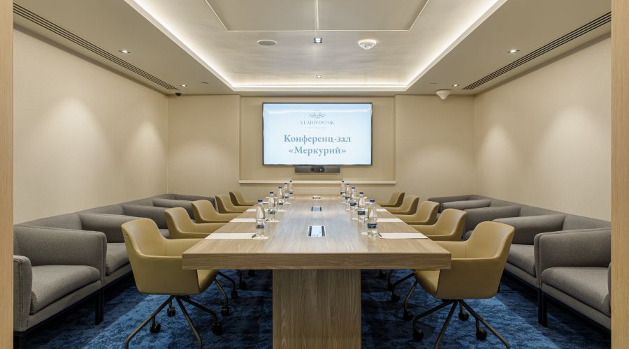 Конференц-зал