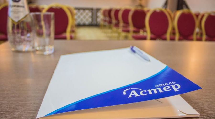 Конференц-зал