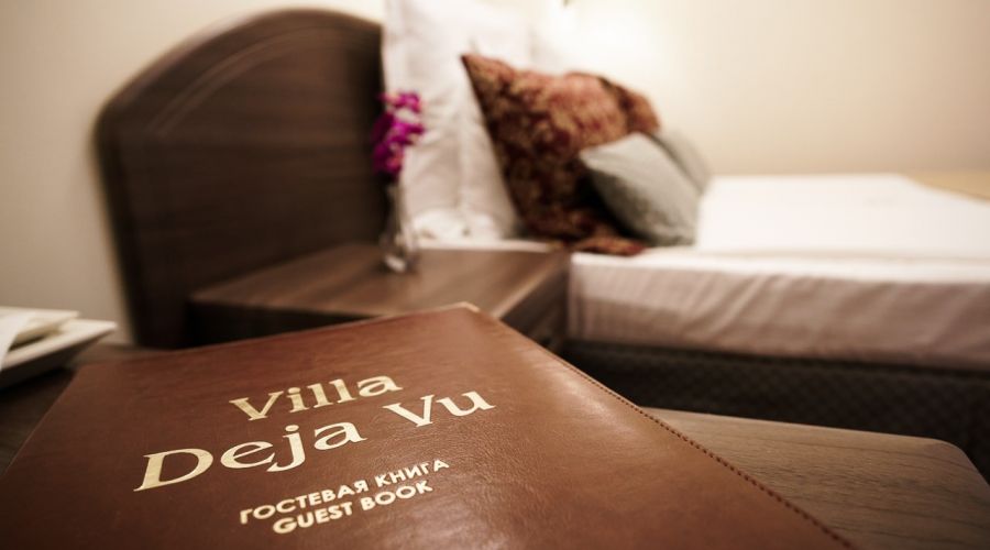 Комфорт 2-местный