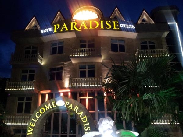 Отель "Paradise" Сочи