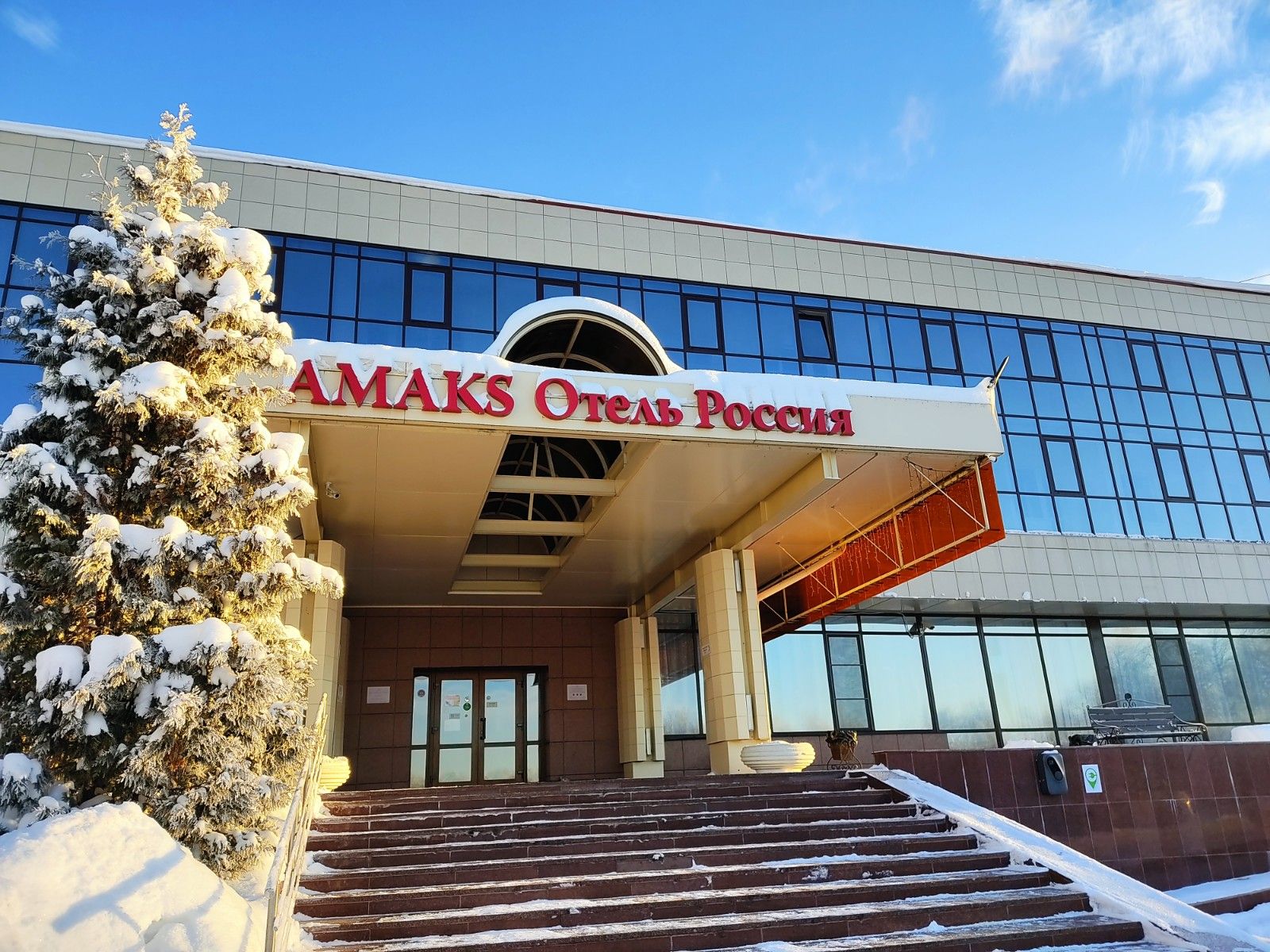 Амакс отель Россия