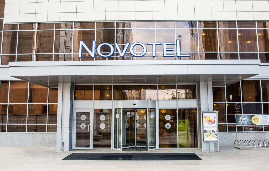 Novotel(Екатеринбург)