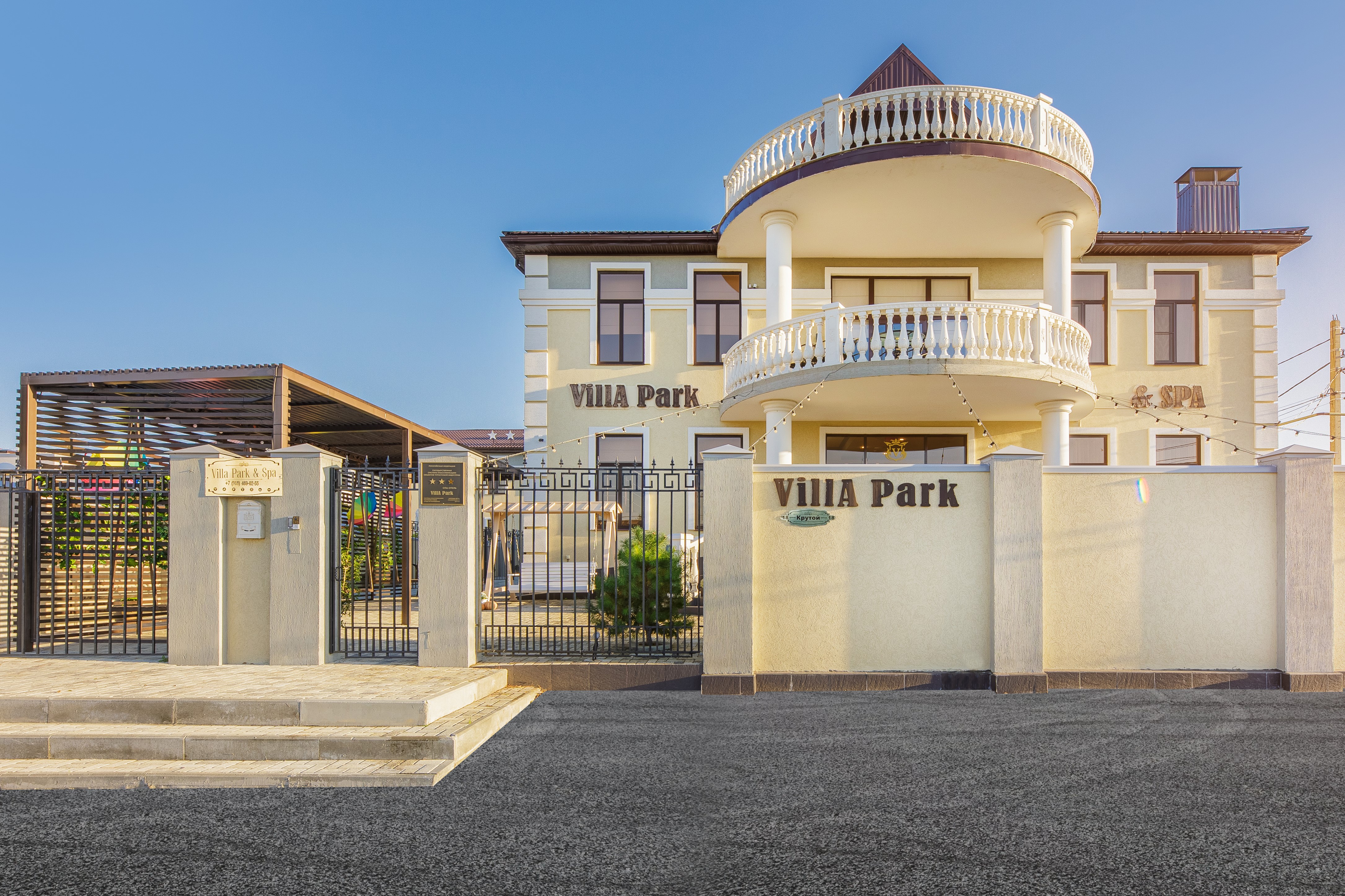 Отзывы villa spas. Villa Park Spa Анапа. Вилла парк и спа Анапа. Гостиница вилла парк и спа Анапа.