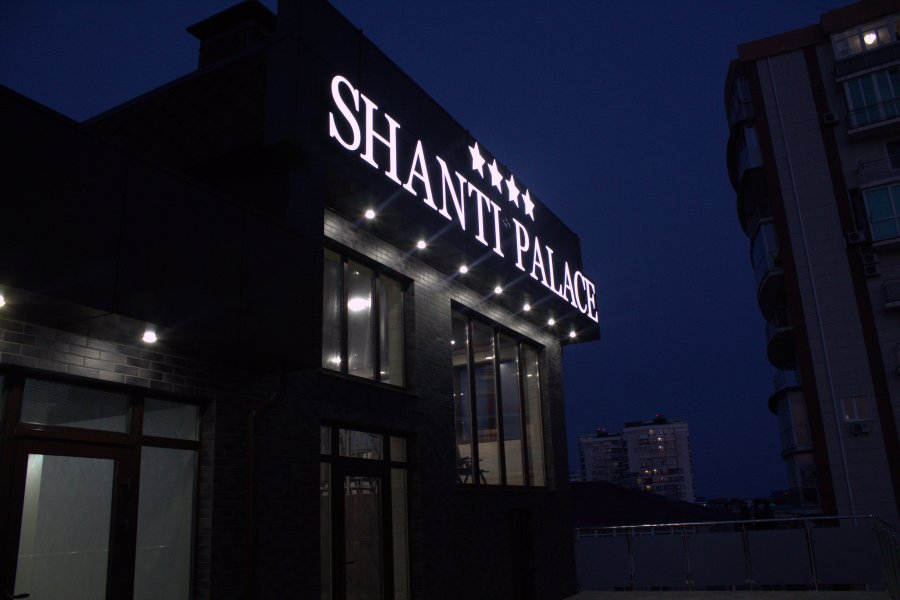 Shanti Palace апар отель