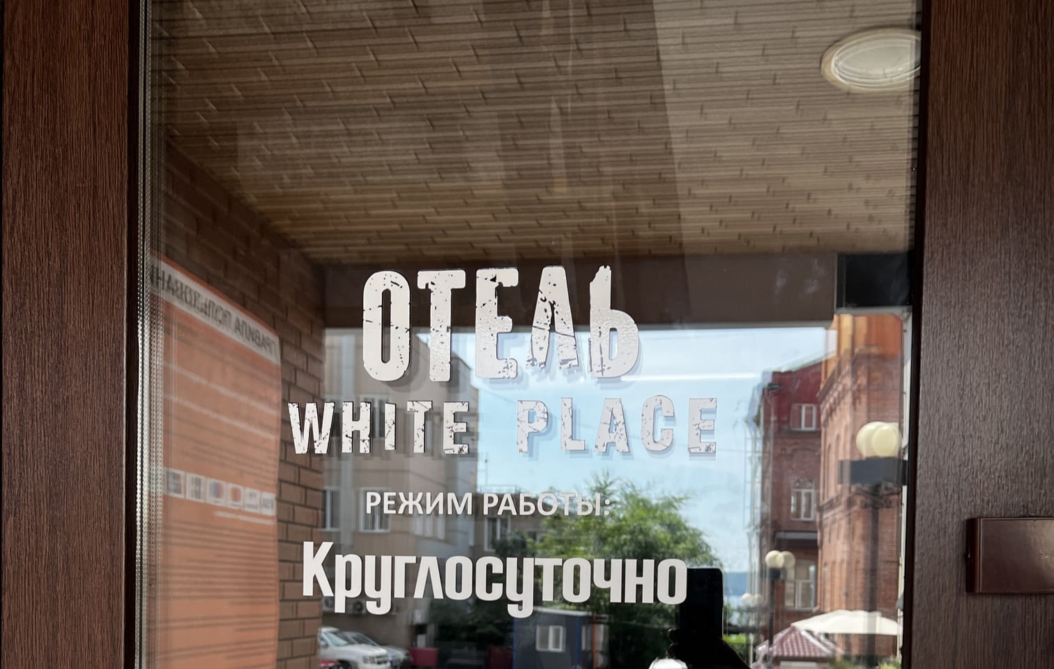 White place